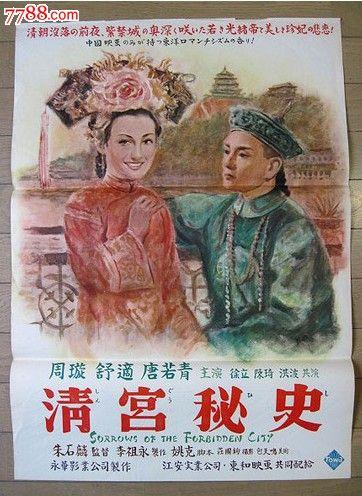 华盛顿州立大学本科offer