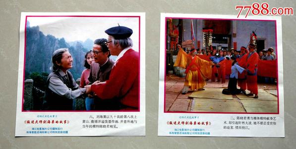 教师资格证认定学历证书待核验
